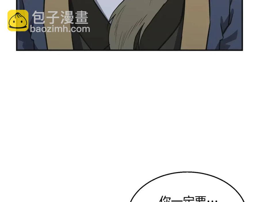 第12话 无臂高人18