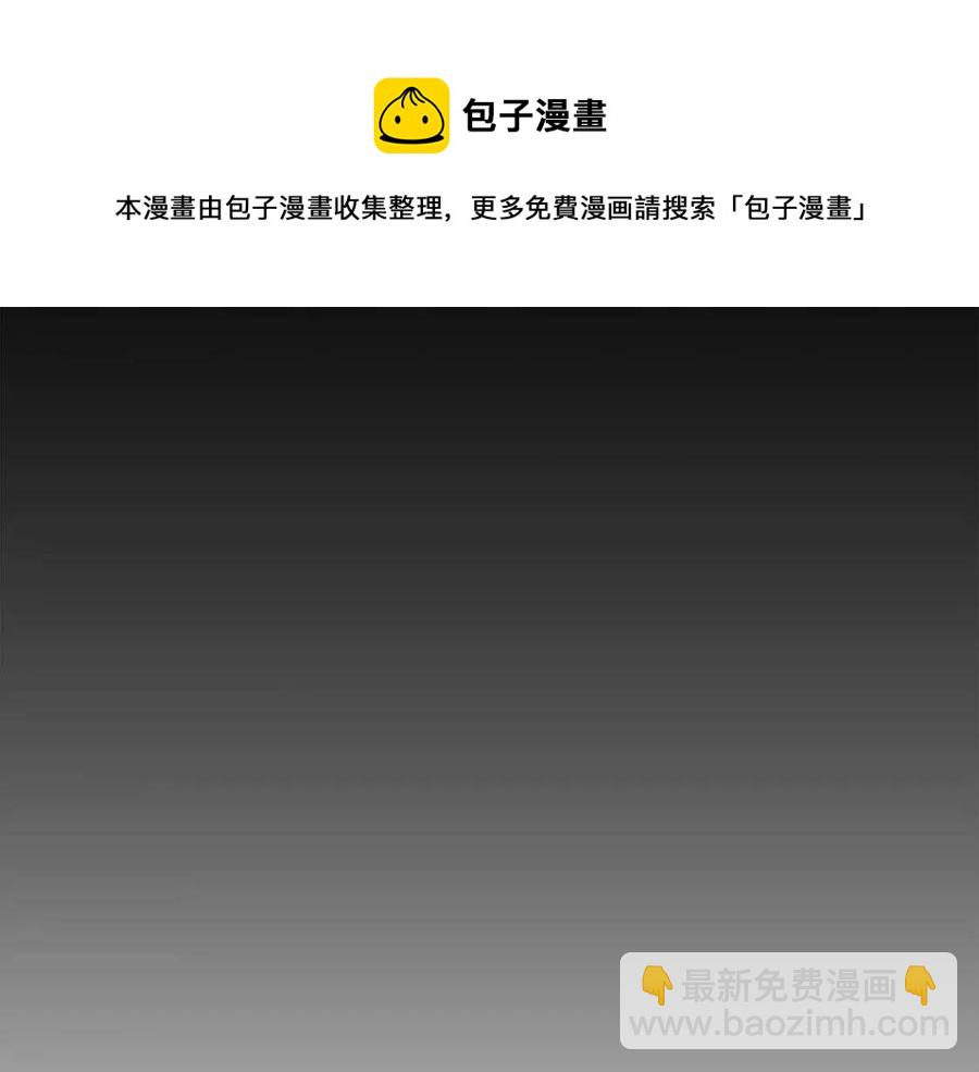 第12话 无臂高人180
