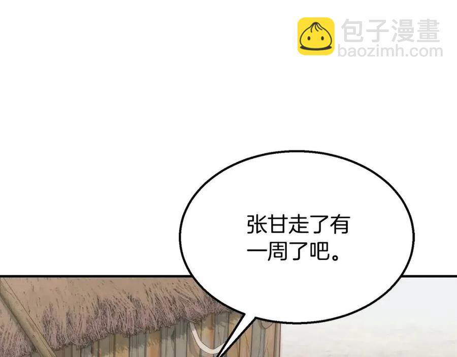 第12话 无臂高人187