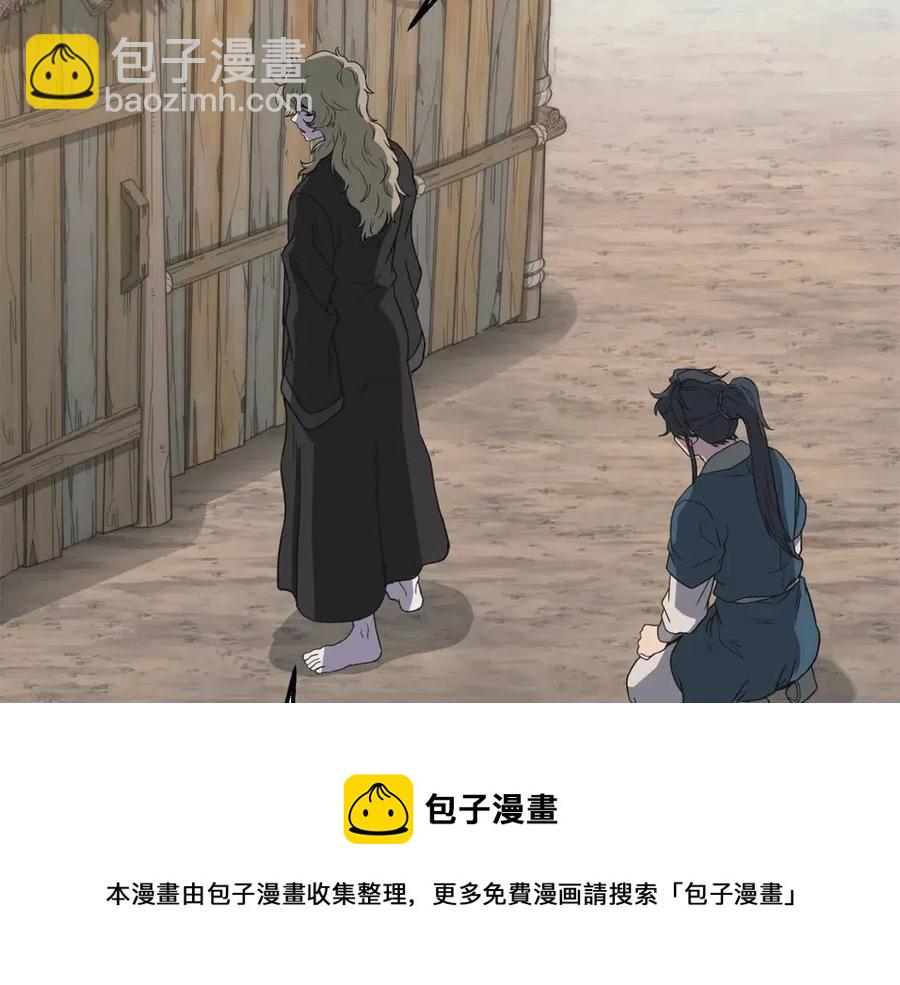 第12话 无臂高人188