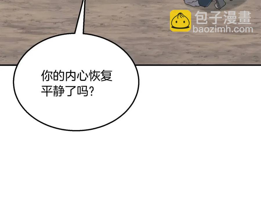 第12话 无臂高人189