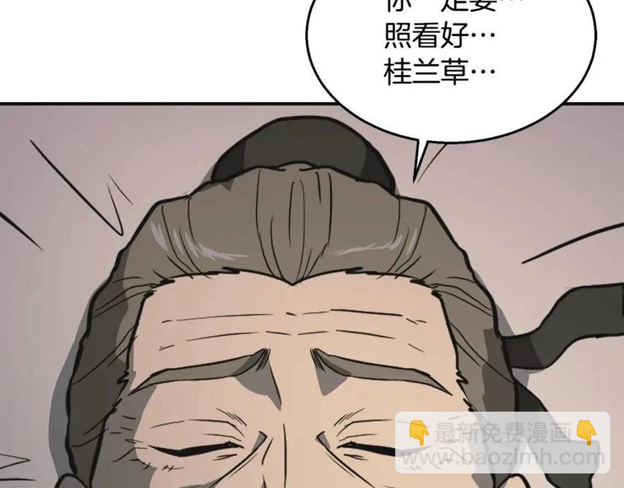 第12话 无臂高人19