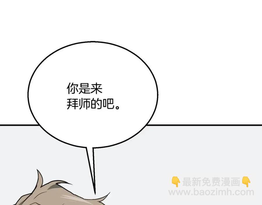 第12话 无臂高人193