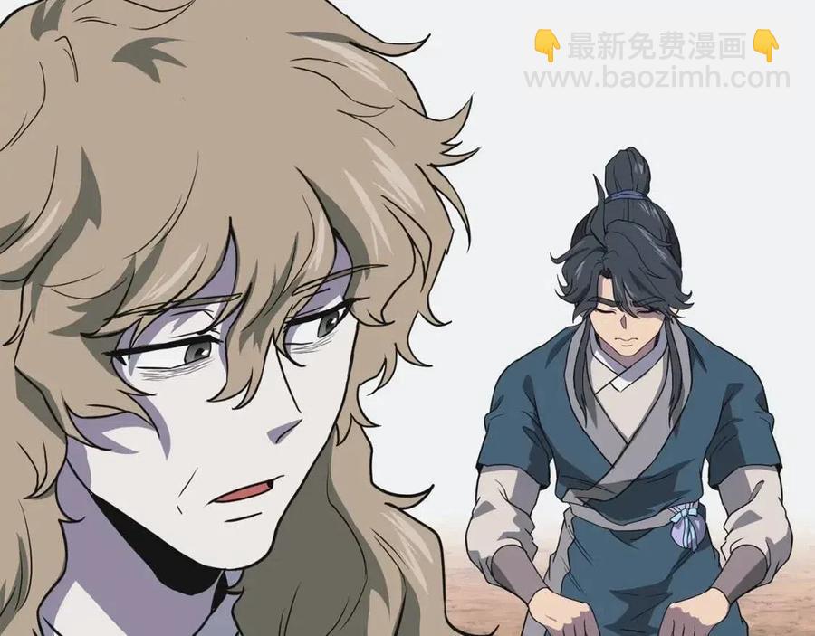第12话 无臂高人194