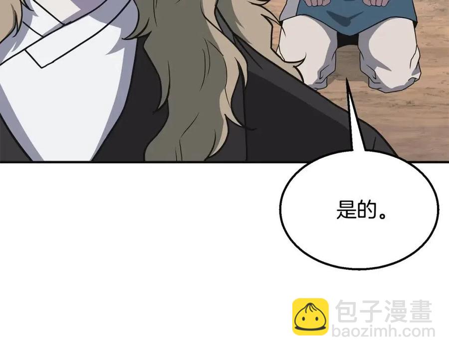 第12话 无臂高人195