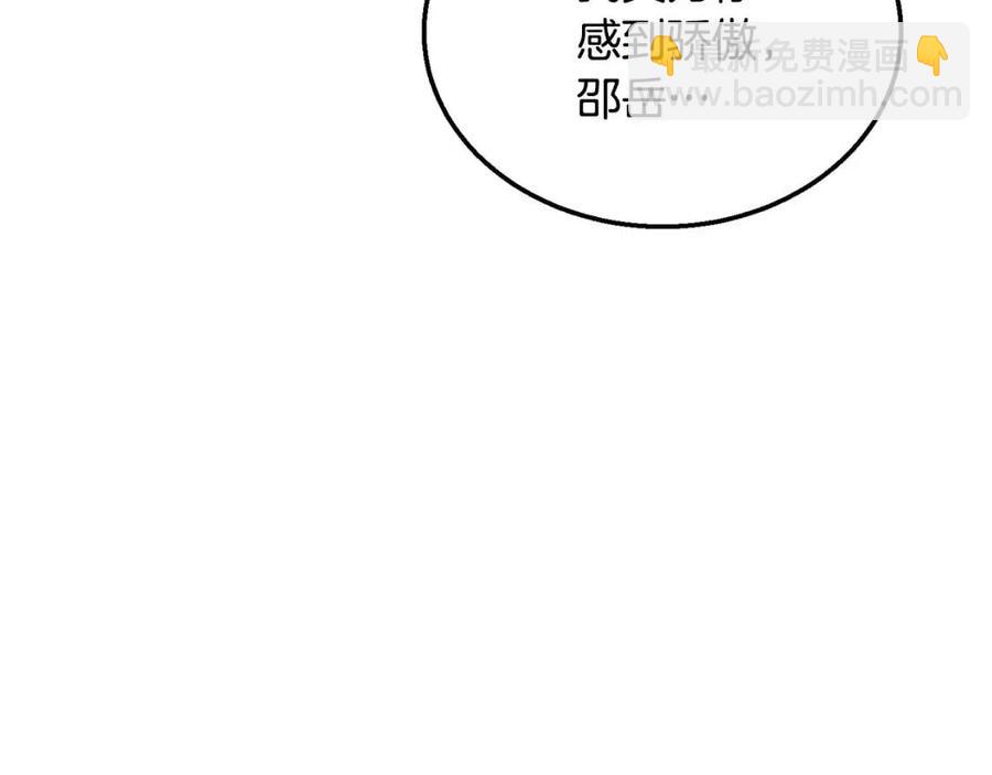 第12话 无臂高人2