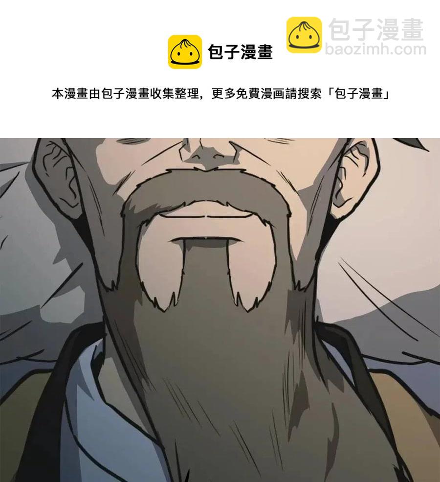 第12话 无臂高人20