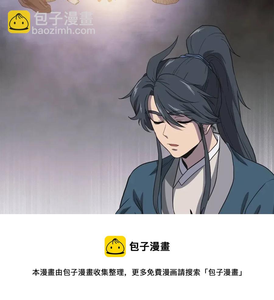 第12话 无臂高人200