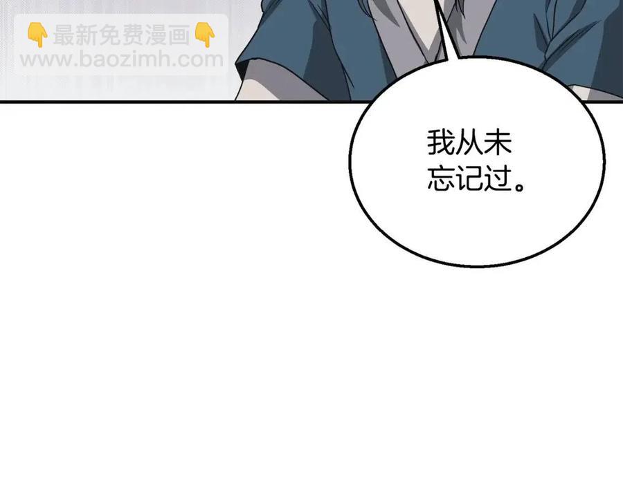 第12话 无臂高人201