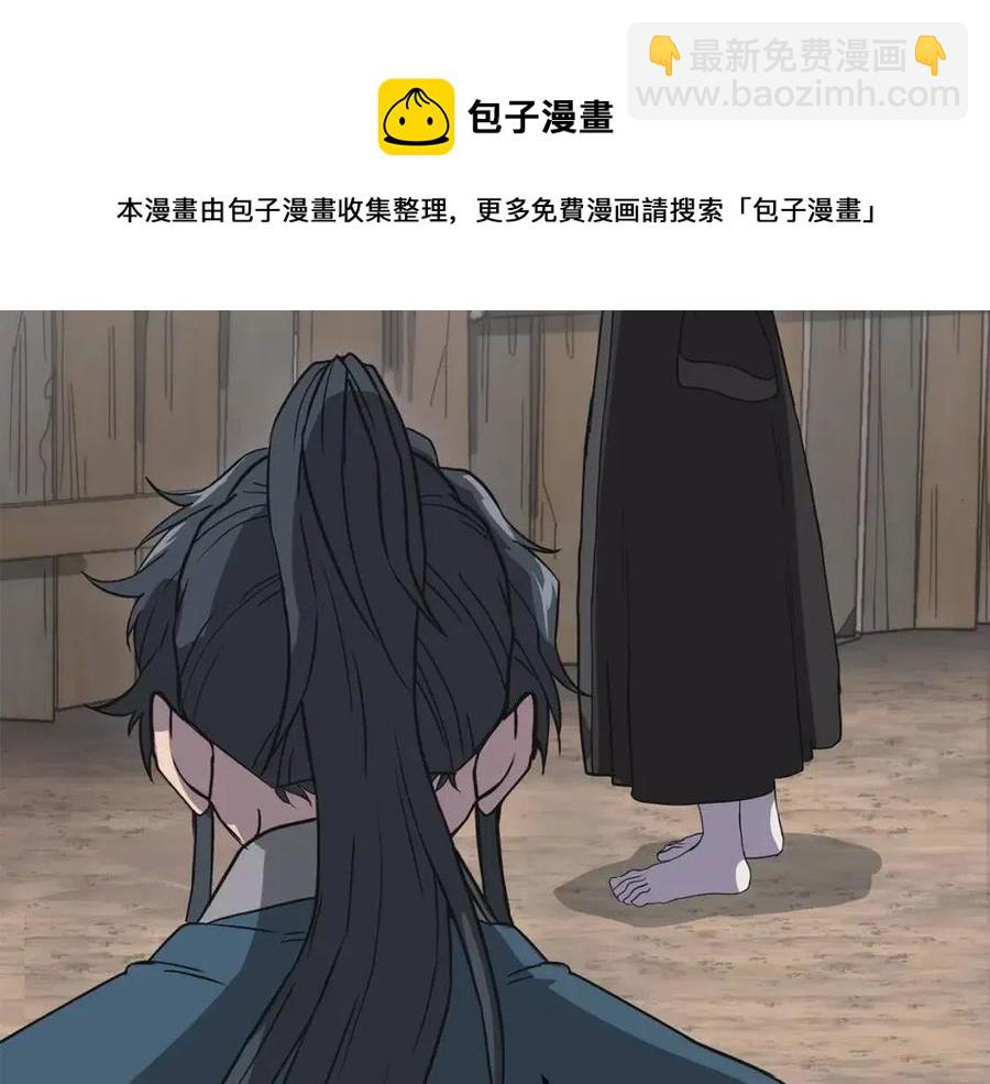 第12话 无臂高人204