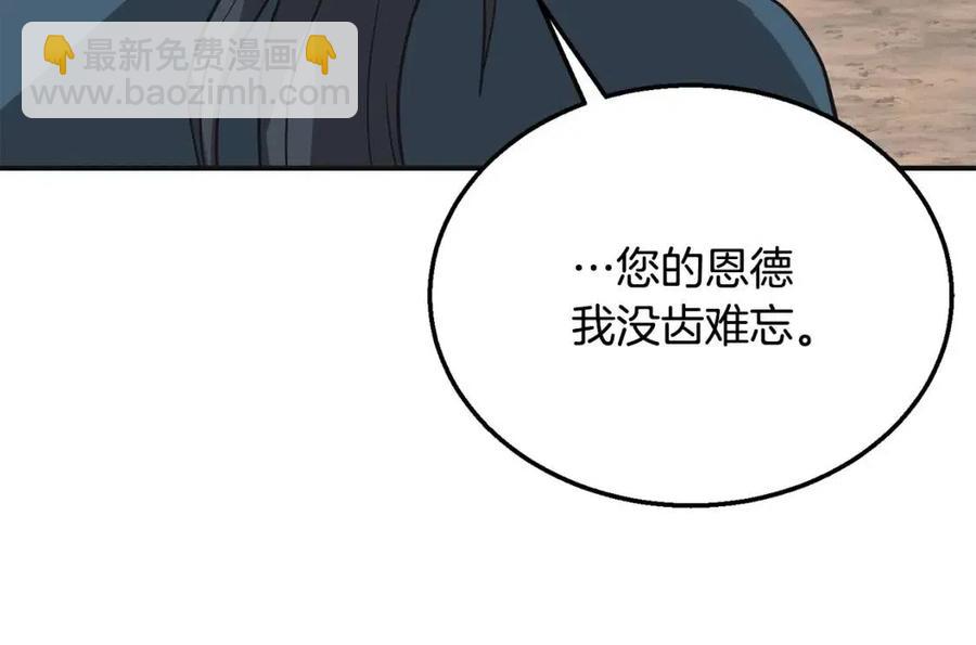 第12话 无臂高人205