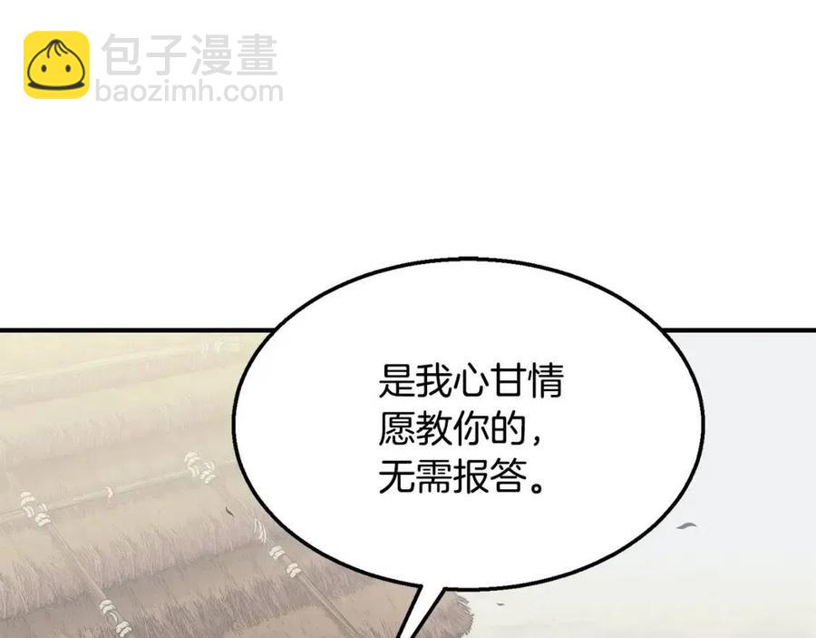 第12话 无臂高人206
