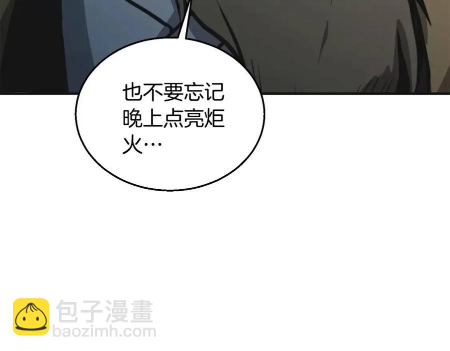 第12话 无臂高人21