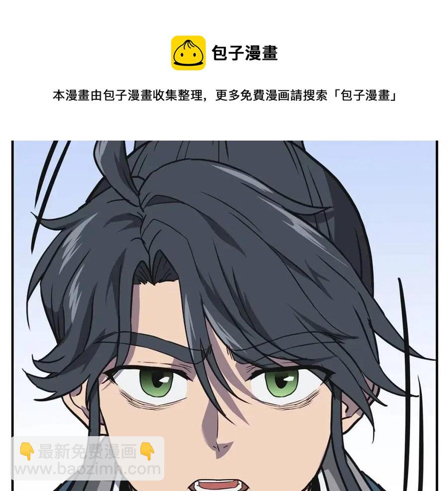 第12话 无臂高人216