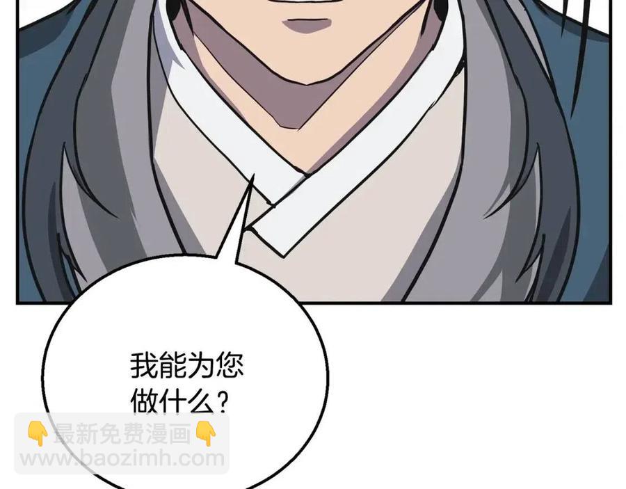 第12话 无臂高人217