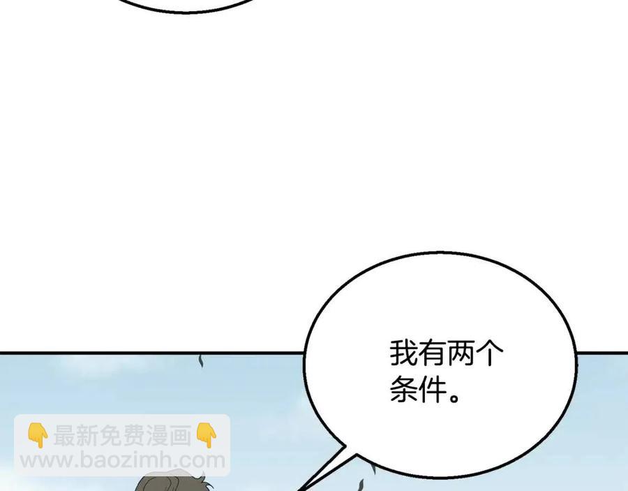 第12话 无臂高人218