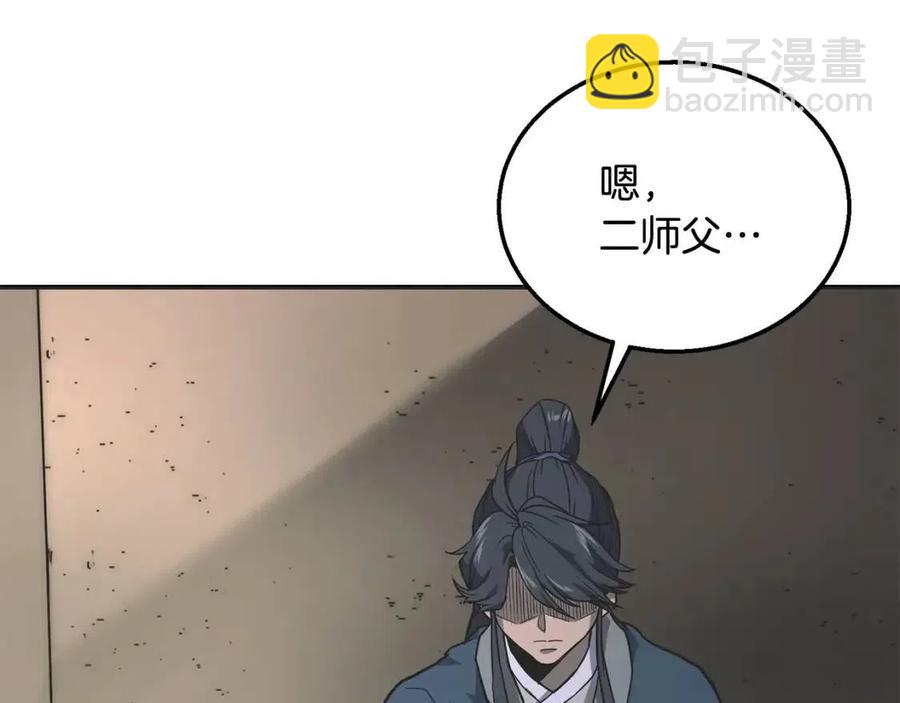 第12话 无臂高人22