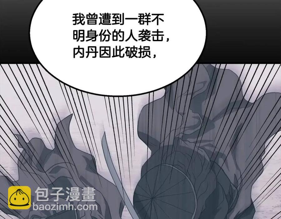 第12话 无臂高人226
