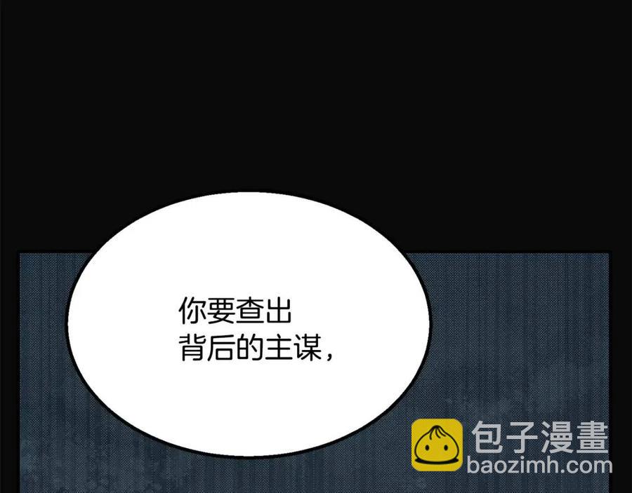第12话 无臂高人229