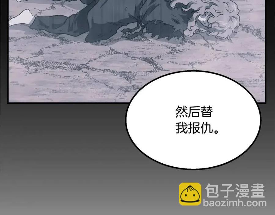 第12话 无臂高人231