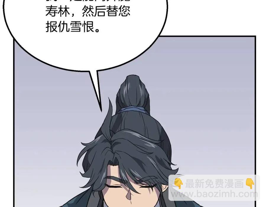 第12话 无臂高人233