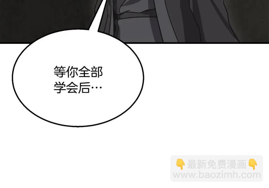 第12话 无臂高人238