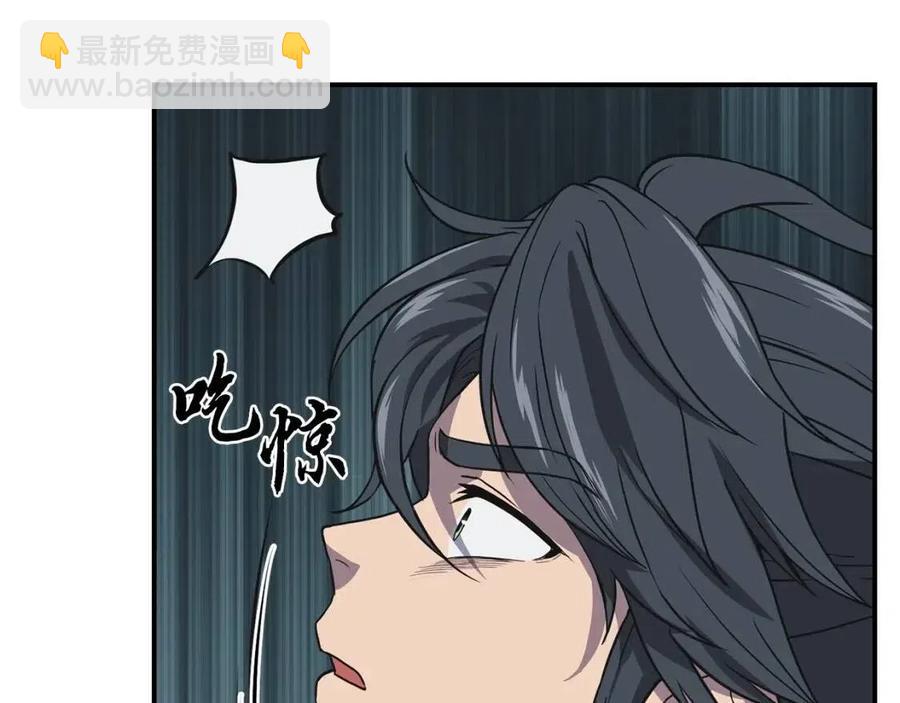 第12话 无臂高人242