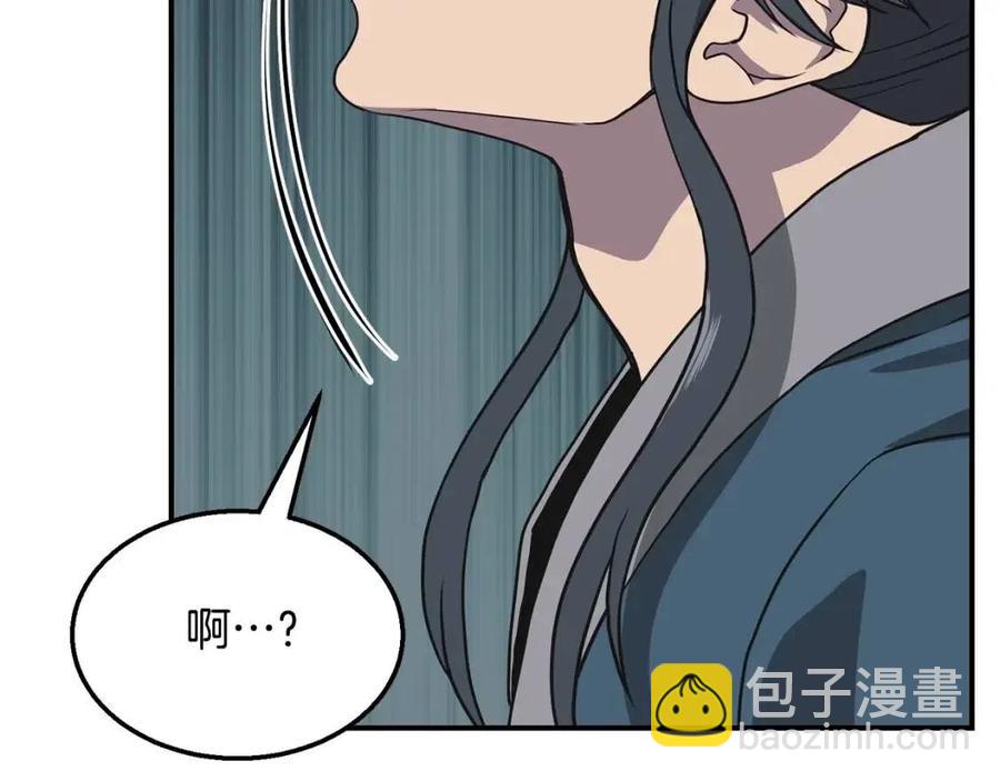 第12话 无臂高人243