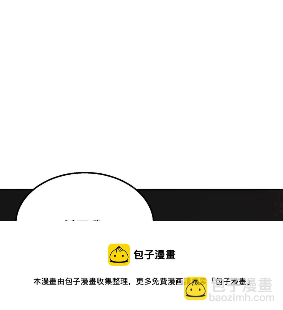 第12话 无臂高人244