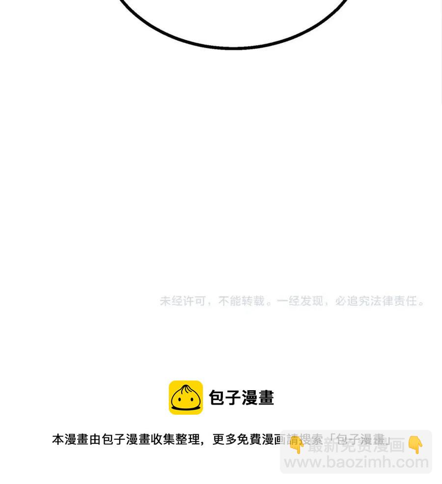 第12话 无臂高人248