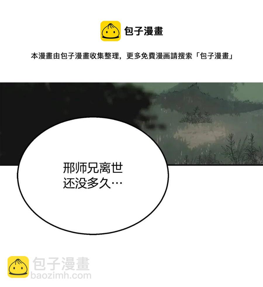 第12话 无臂高人28