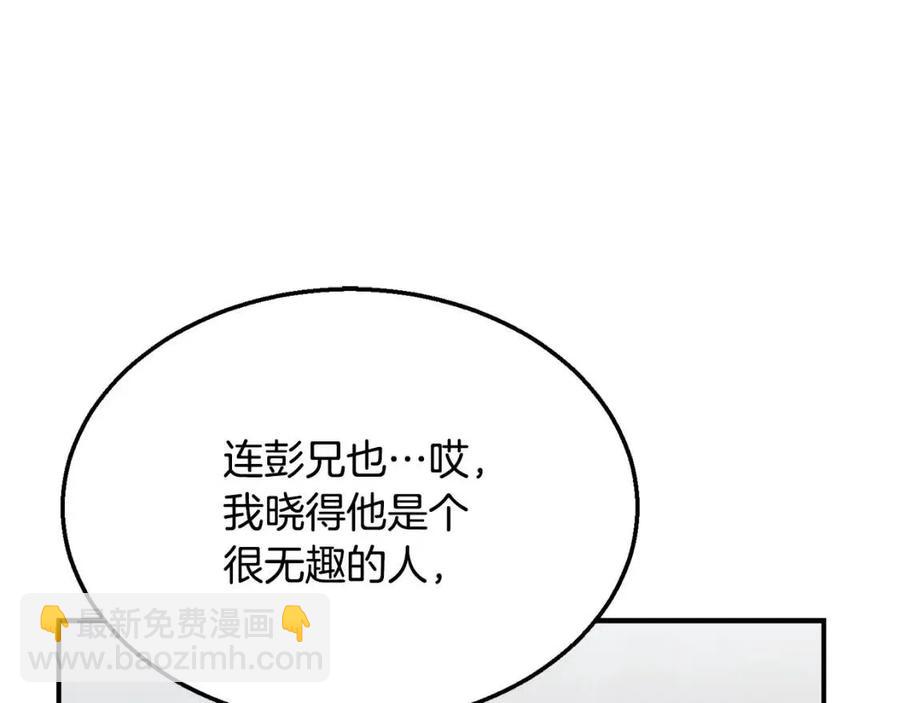 第12话 无臂高人29