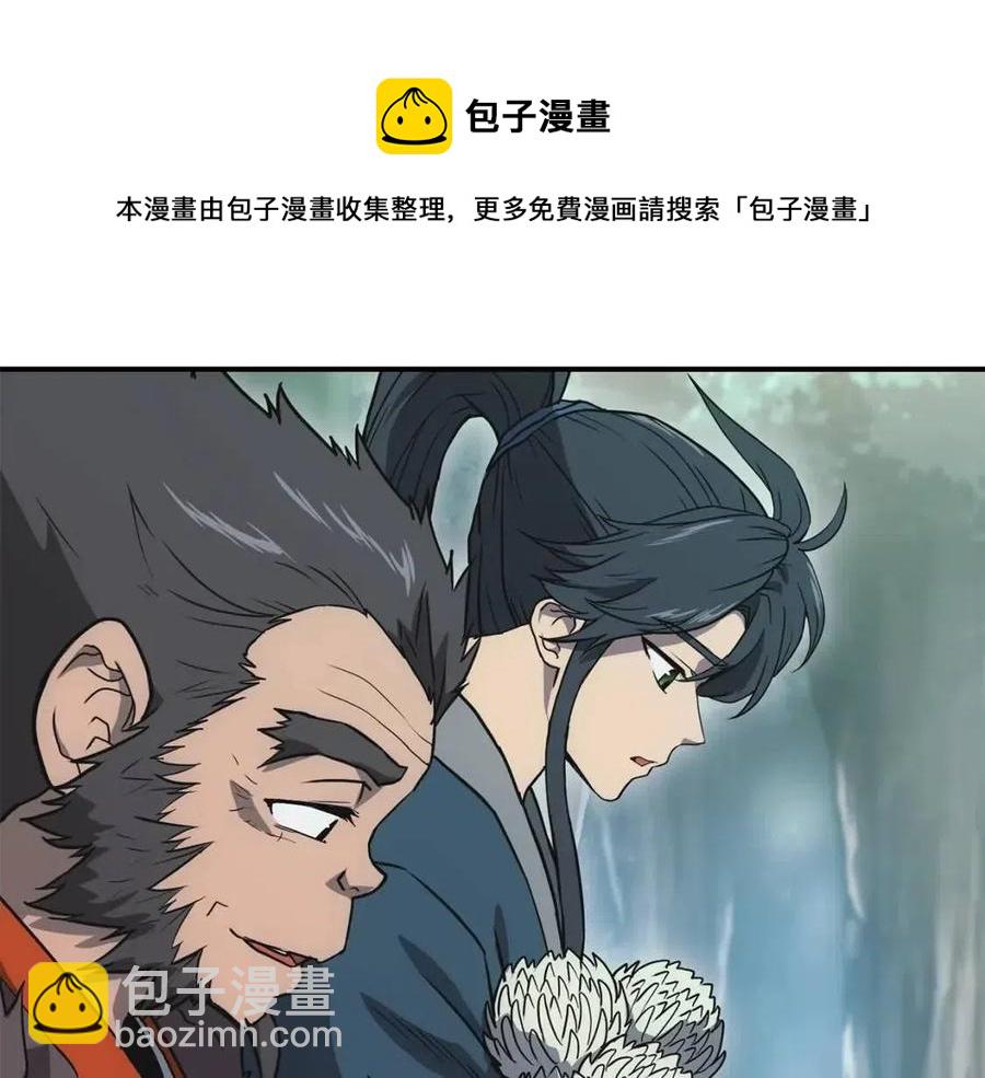 第12话 无臂高人32