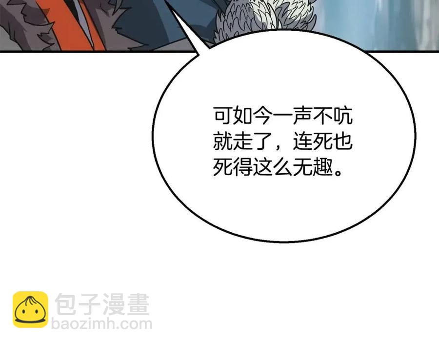 第12话 无臂高人33