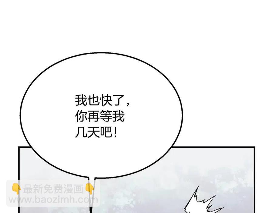第12话 无臂高人34