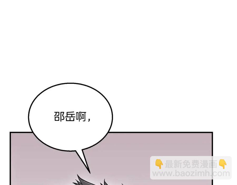 第12话 无臂高人37