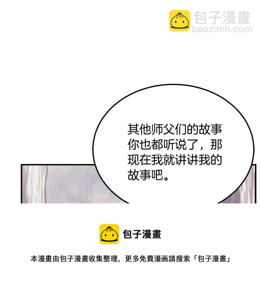 第12话 无臂高人40