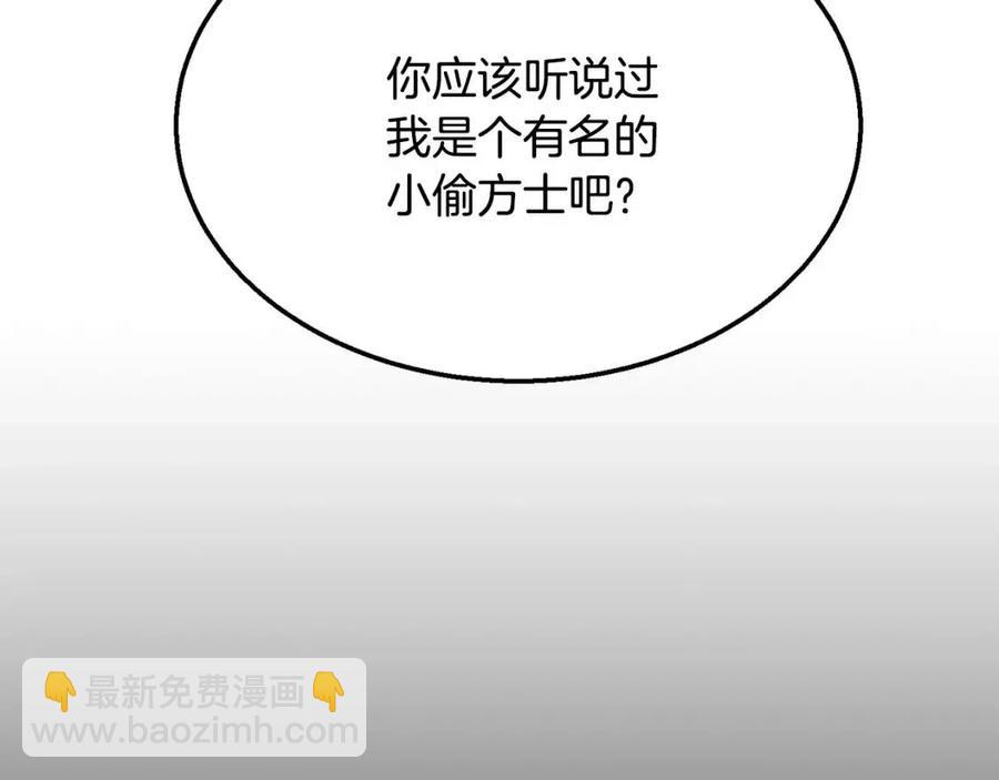 第12话 无臂高人43