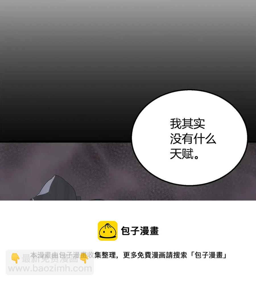 第12话 无臂高人44