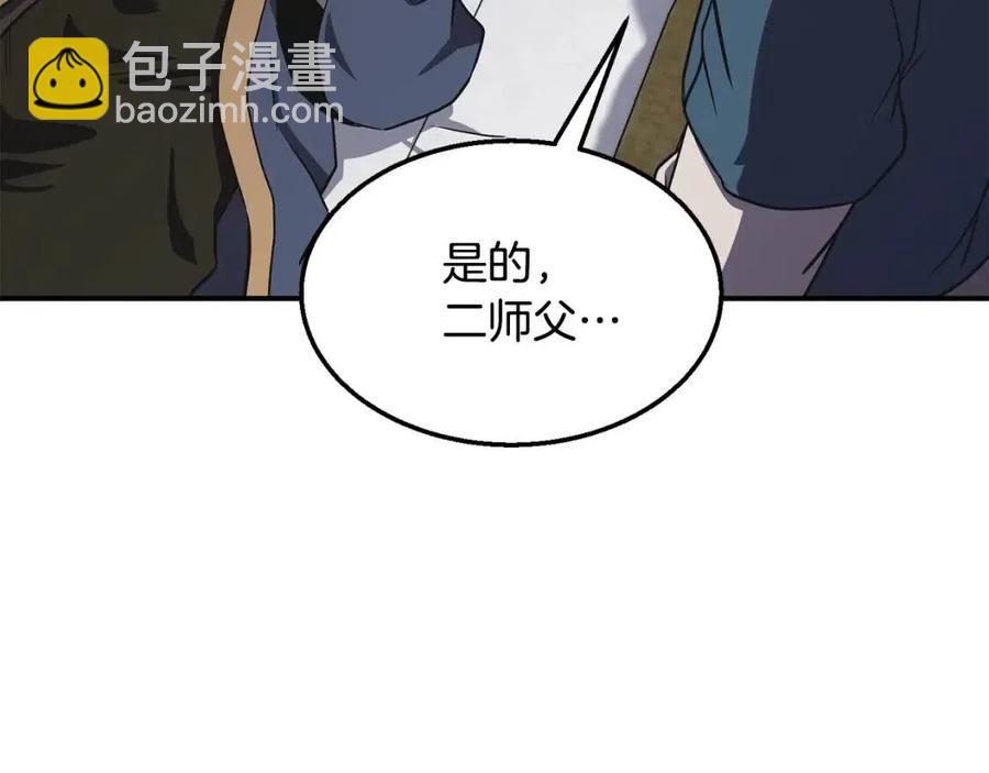 第12话 无臂高人5