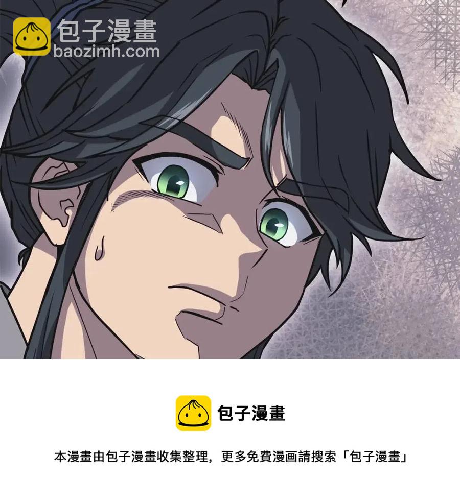 第12话 无臂高人64