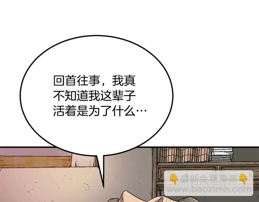 第12话 无臂高人7