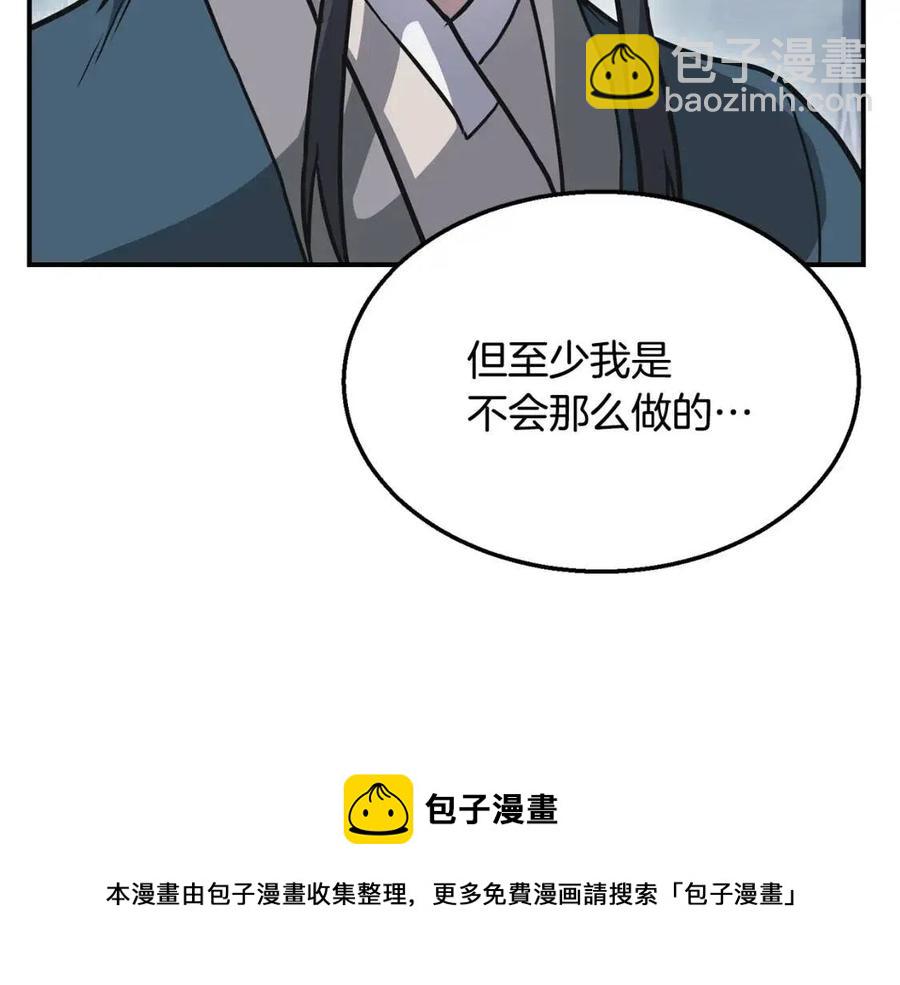 第12话 无臂高人72