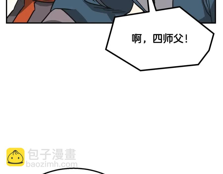 第12话 无臂高人77