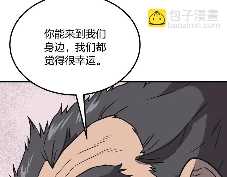 第12话 无臂高人78