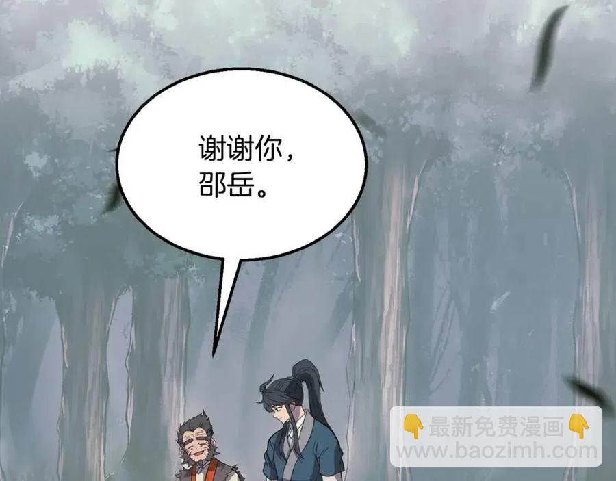 第12话 无臂高人82