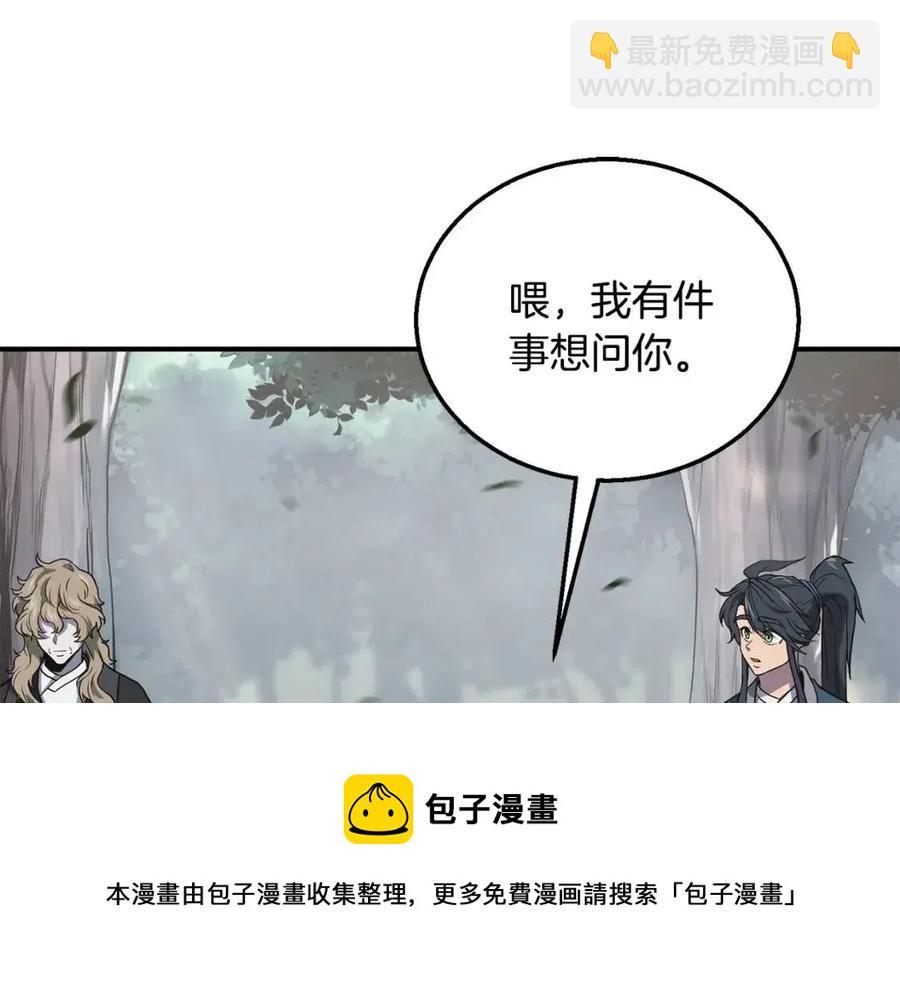 第12话 无臂高人84