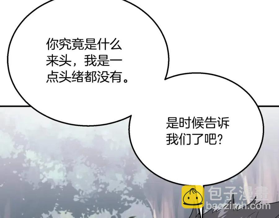 第12话 无臂高人90