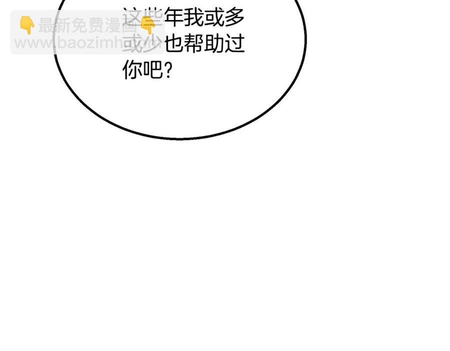 第12话 无臂高人97