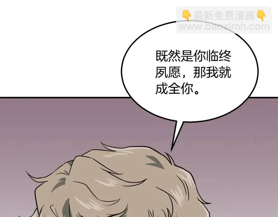 第12话 无臂高人98